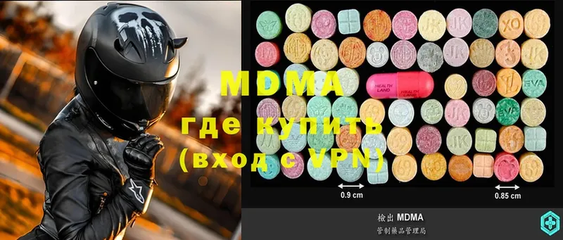 MDMA Molly  Анжеро-Судженск 